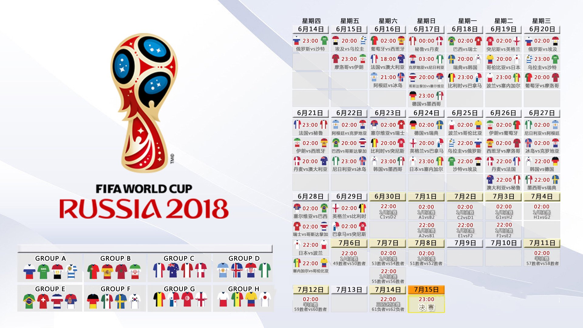 北境寒锋，2026世界杯出线战，瑞典险胜智利，B费完成致命一击